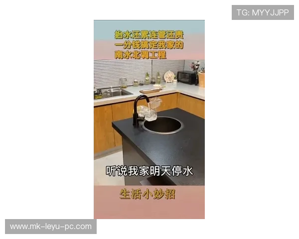 廖秋云家里茶几上摆的那瓶水，估计比我月薪还贵吧