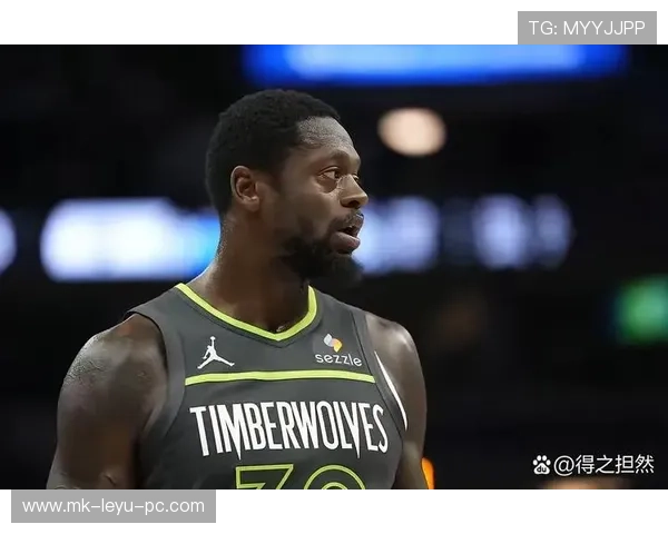 朱利叶斯·兰德尔挡拆拉开防线提升内线终结效率明显