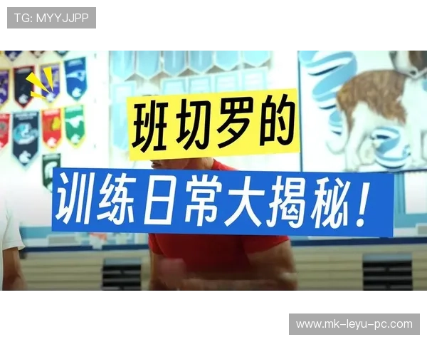 保罗·班切罗无球跑动提升进攻转换效率明显