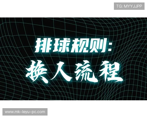 换人次数规则：常规最多5次换人（3次时机），加时可额外增加
