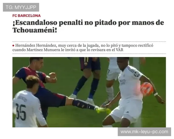 手球点球判罚规则详解：哪些动作真的该判罚？