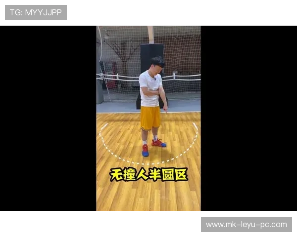 合理冲撞规则如何界定？实战中哪些身体接触算合规？