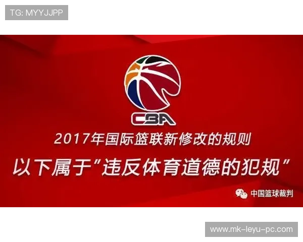 篮球走步违例的具体规则定义与判定解析 篮球走步违例的具体规则定义与判定解析