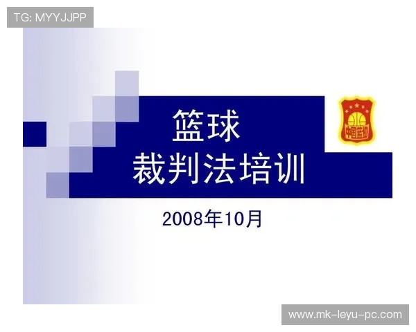 解析篮球规则中恶意犯规的具体判定标准