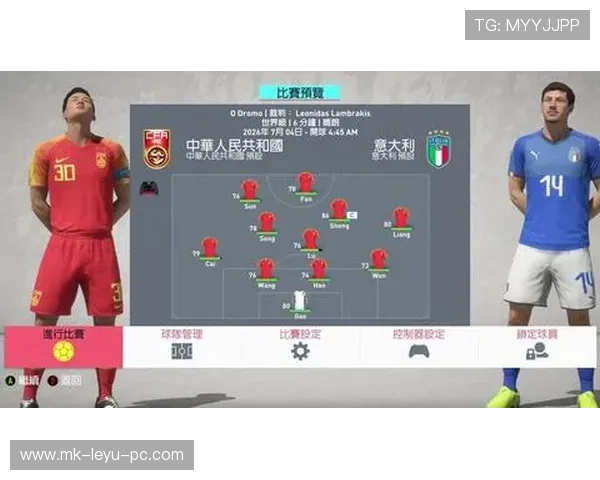 2026世界杯淘汰赛对阵如何确定 2026世界杯淘汰赛对阵如何确定